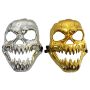 Halloween wartość rynkowa: 4835 € (295 szt.) - 9